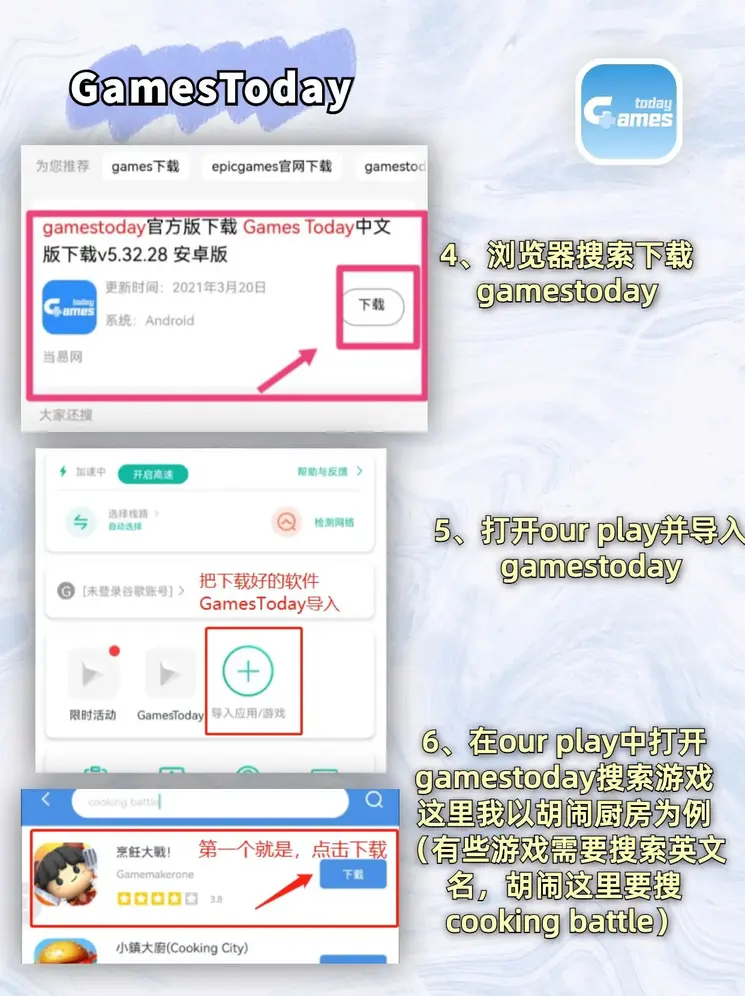 星空手机登录app截图2